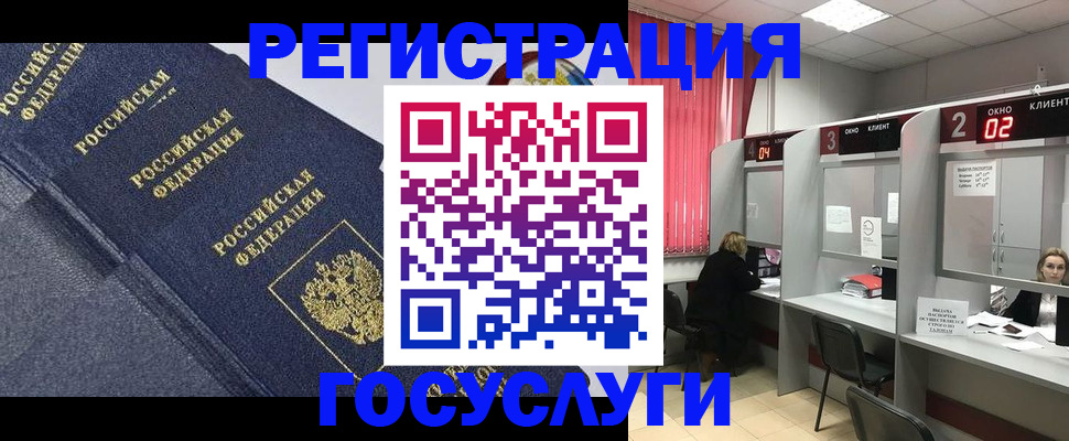 временная регистрация гарантия в Выборге