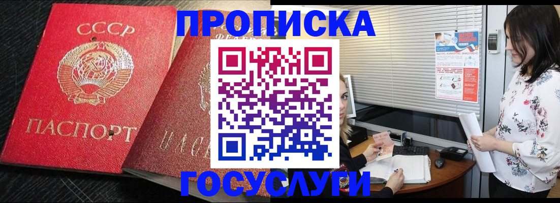 прописка иностранных граждан в Выборге