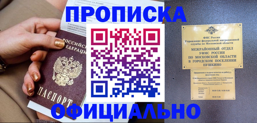 регистрация для дет. сада в Выборге