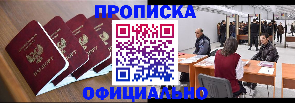 временная регистрация адрес в Выборге